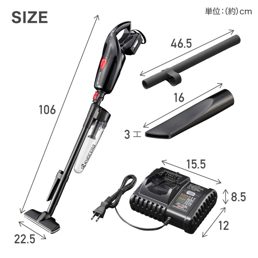 Máy hút bụi dùng Pin 18V  Kyocera DHC181L5 ( Set 2 pin 5Ah và sạc)
